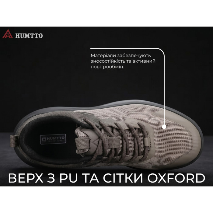Кросівки чоловічі повсякденні Humtto Walker хакі 40 