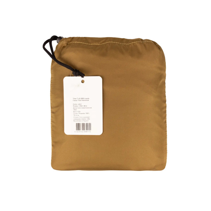 Гамак Tribe Hammock T-LE-0002 coyote 