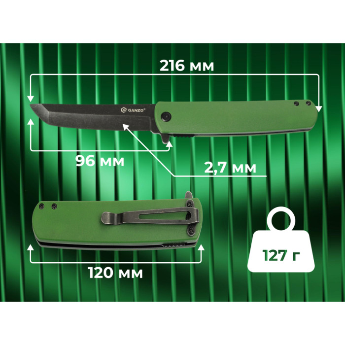 Ніж складаний Ganzo G626-GR зелений 