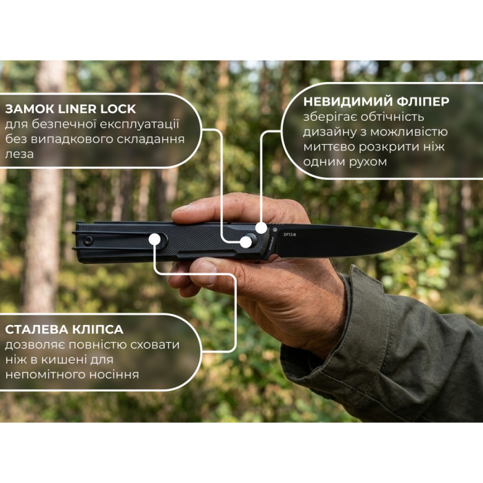 Ніж складаний кишеньковий Ruike, (7.7 см) 8Cr13MoV / G10 чорний 