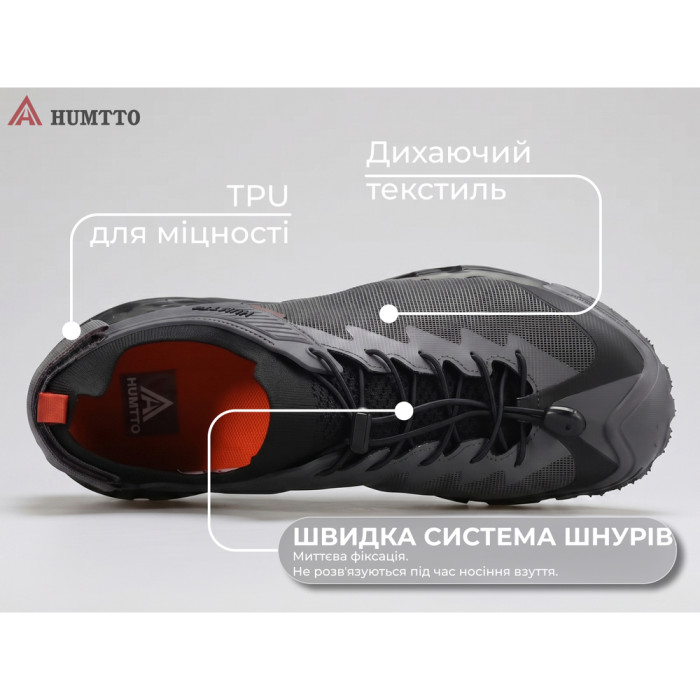 Кросівки чоловічі трекінгові Humtto Scout швидка шнурівка чорні 43