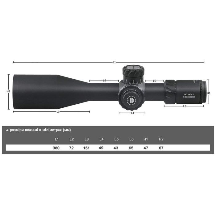 Приціл Discovery Optics HD-GEN2 5-30X56SFIR ZEROSTOP 34mm, з підсвічуванням (230703) 