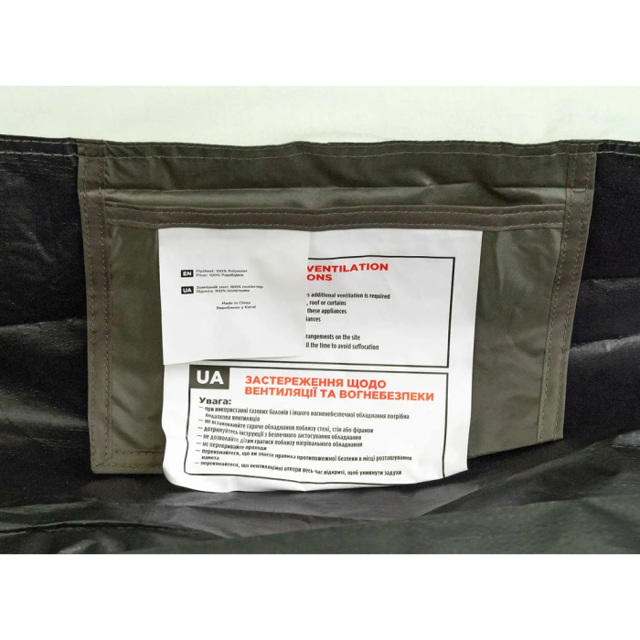 Намет Skif Outdoor Alta 3 Green 