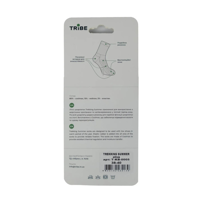 Шкарпетки Tribe Trekking Summer T-KB-0005-olive , 38-40 