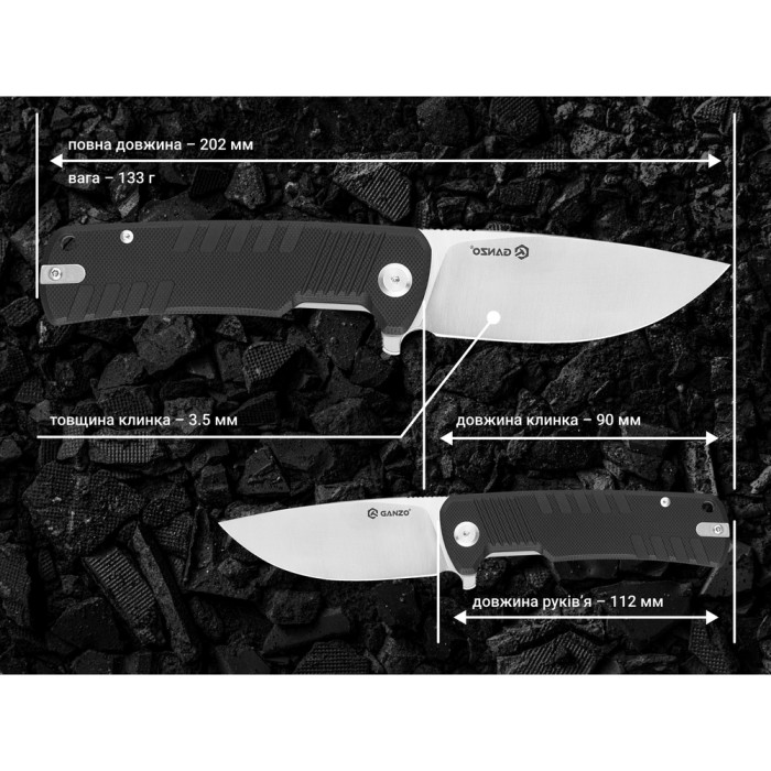 Ніж складаний Ganzo G769-BK 