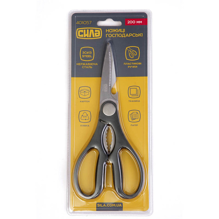 Ножиці СИЛА господарські пластикові ручки 20 см 