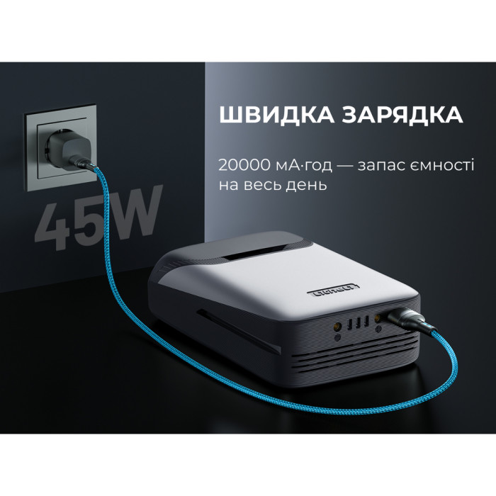 УМБ Litheli Power Bank 20000 mAh, 45 W, 4А, Fast Charge (U20BY15-0U000) 
