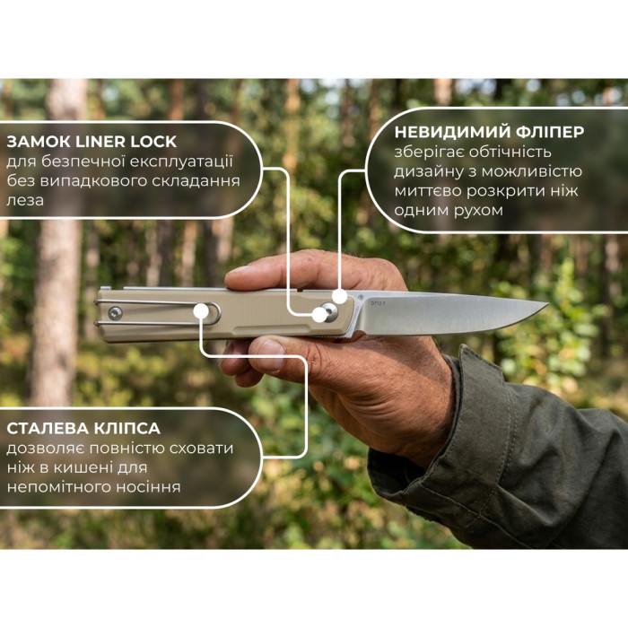 Ніж складаний кишеньковий Ruike, (7.7 см) 8Cr13MoV / G10 білий 