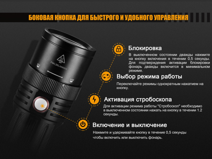 Ліхтар Fenix FD45 Cree XP-L HI LED 