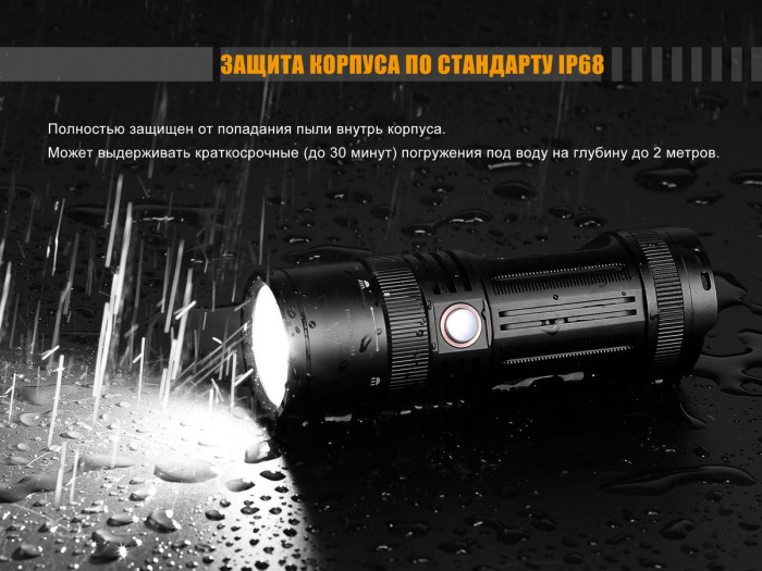 Ліхтар Fenix FD45 Cree XP-L HI LED 