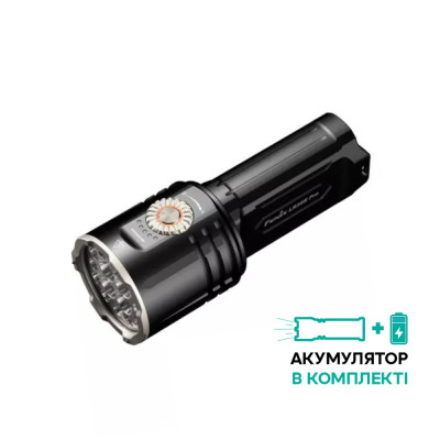 Ліхтар ручний пошуковий Fenix LR35R PRO
