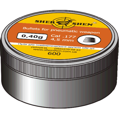 Кулі пневм Шершень 0,40 g 4,5 мм 600шт /уп