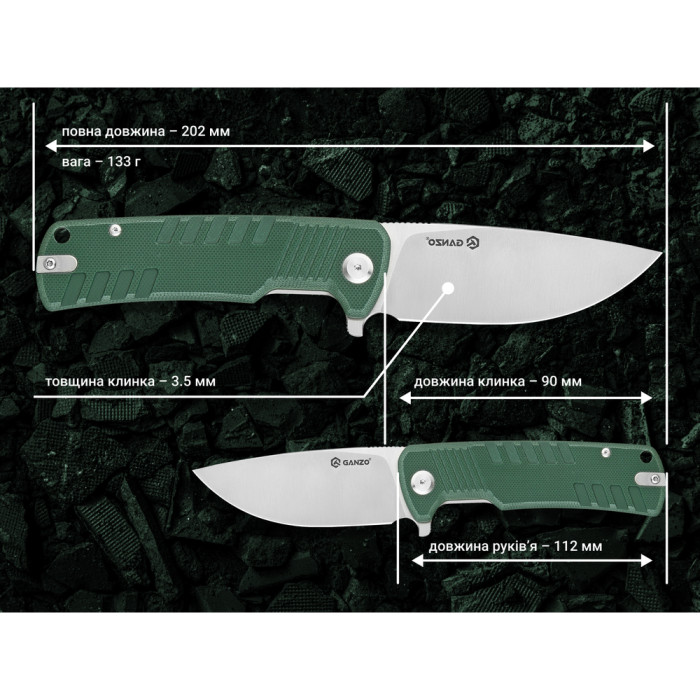 Ніж складаний Ganzo G769-GR 