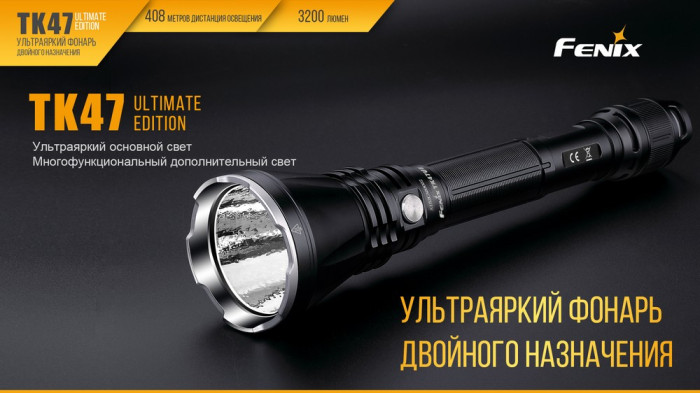 Ліхтар Fenix TK47UE Cree XHP70 