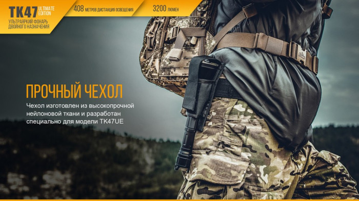 Ліхтар Fenix TK47UE Cree XHP70 