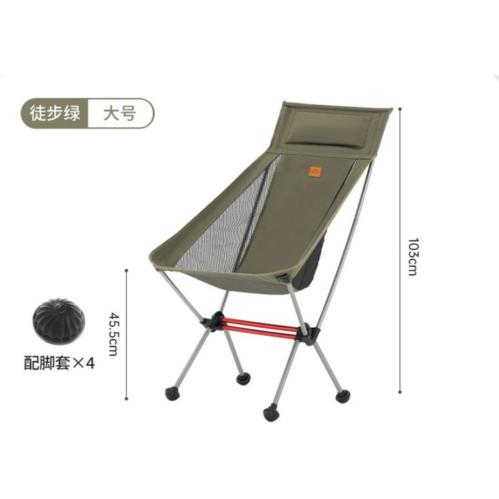 Стілець складаний ультралегкий Naturehike CNK2350JJ018 Stellaluna L02, алюміній, оливковий 