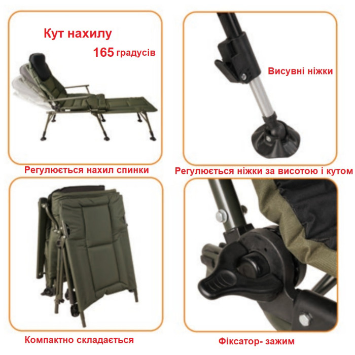 Крісло-ліжко коропове Ranger Carp SL-112 (Арт. RA 2251) 