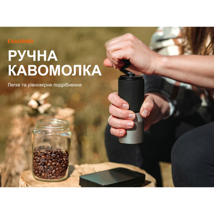 Ручна кавомолка Wacaco Exagrind 
