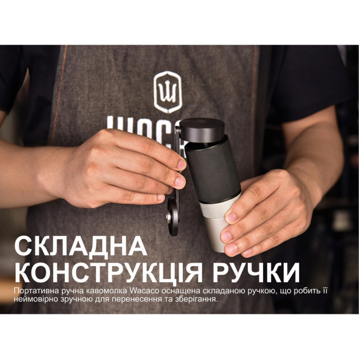 Ручна кавомолка Wacaco Exagrind 