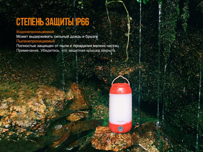 Ліхтар кемпінговий Fenix CL26R чорний (відновлений/ пошкоджена упаковка) 