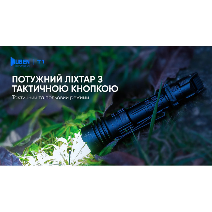 Ліхтар Wuben T1, чорний (010602) 