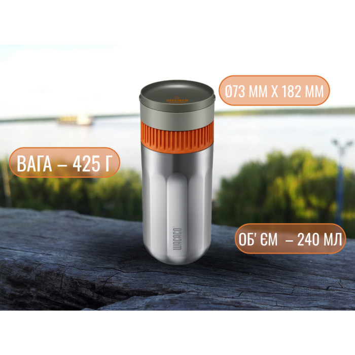 Портативна кавоварка-термокухоль Wacaco Pipamoka, механічна, для меленої кави 