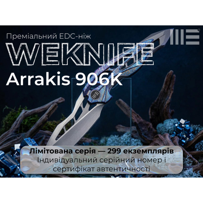 Ніж складаний туристичний Weknife Arrakis (8.8 см) Vanax / Titanium сірий