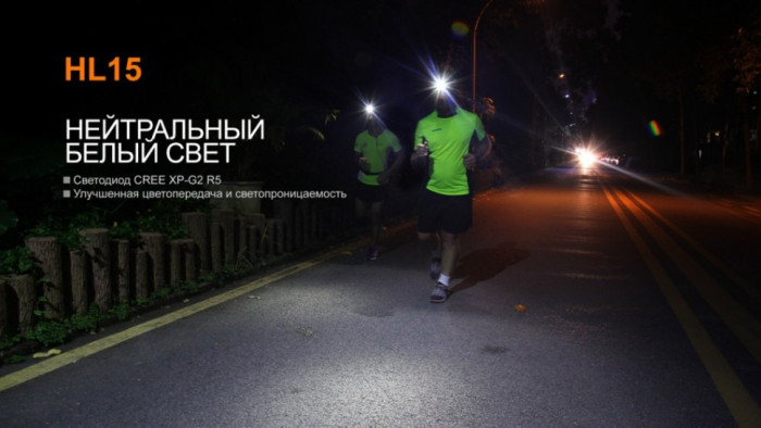 Ліхтар Fenix HL15 Cree XP-G2 R5 Neutral White, синій 