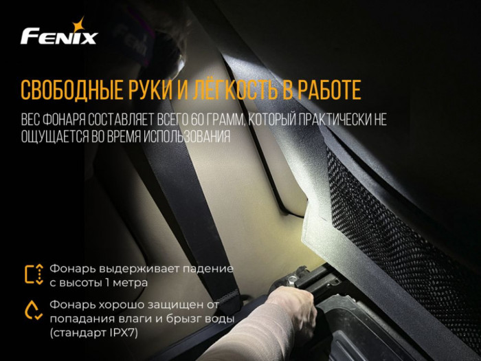 Ліхтар Fenix HL15 Cree XP-G2 R5 Neutral White, синій 