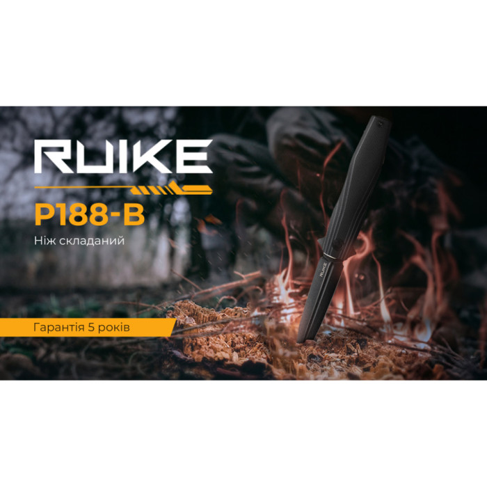 Ніж складаний Ruike P188-B (пошкоджена упаковка) 