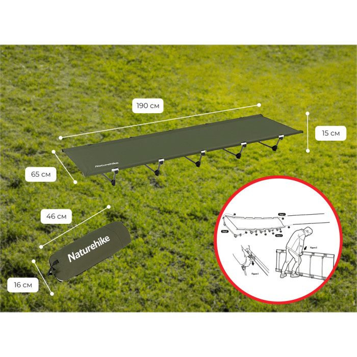 Ліжко складане Naturehike XJC05 NH20JJ001, Поліестер Oxford / алюміній, зелений (6927595768587) 