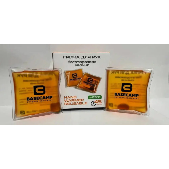 Багаторазова хімічна грілка для рук BaseCamp Reusable Hand Warmer (BCP 80600) 