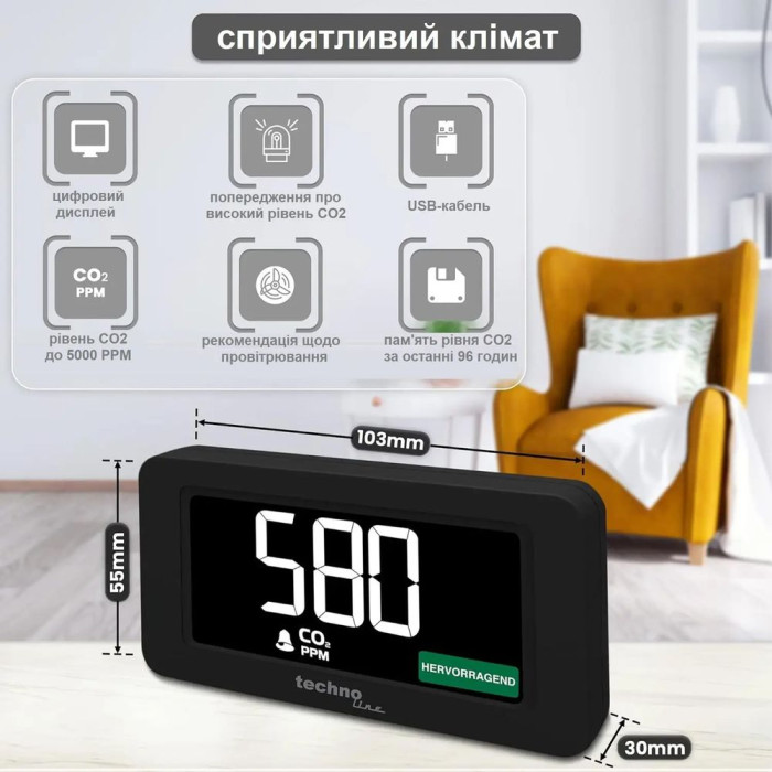 Метеостанція Technoline WL1022 Black (WL1022) 