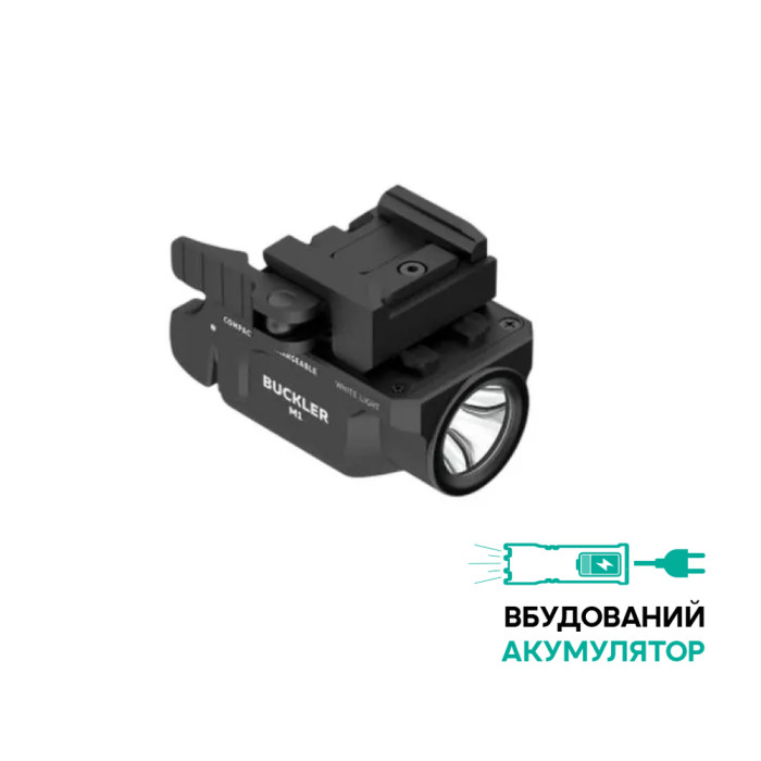 Ліхтар до пістолета Armytek Buckler M1