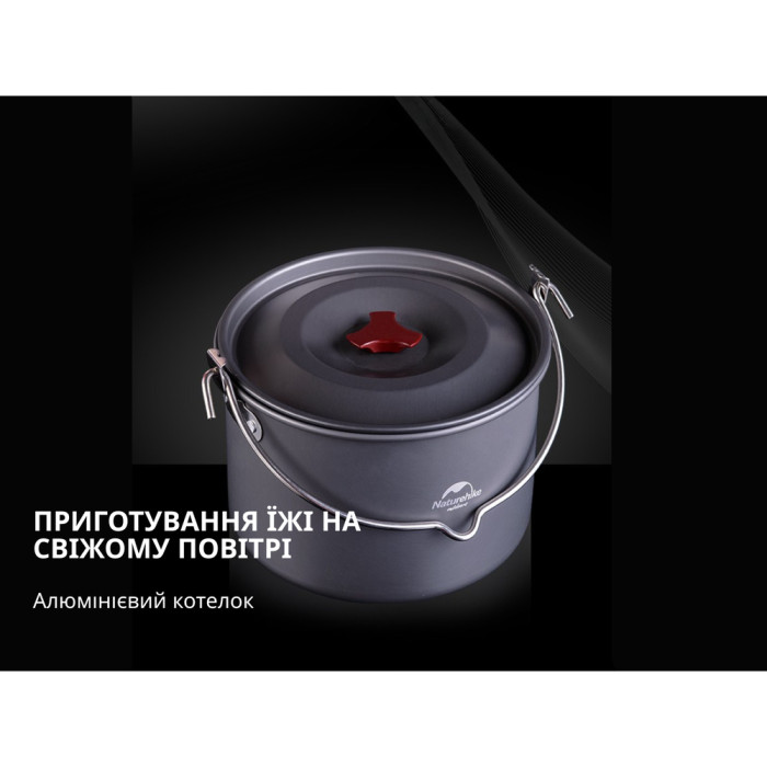 Каструля-казанок Naturehike Camping NH17D021-G, 4 л, алюміній 