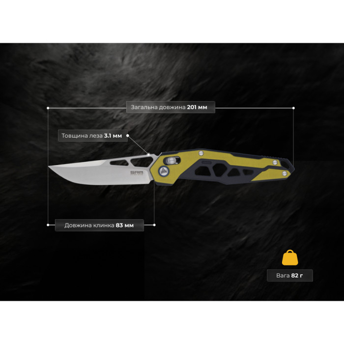 Ніж складаний туристичний SRM Mecha, (8.3 см) D2 / G10 жовтий 