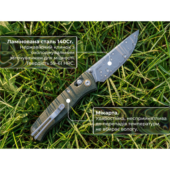 Ніж складаний туристичний SRM Medal (8,2 см) 140Cr / Micarta, зелений