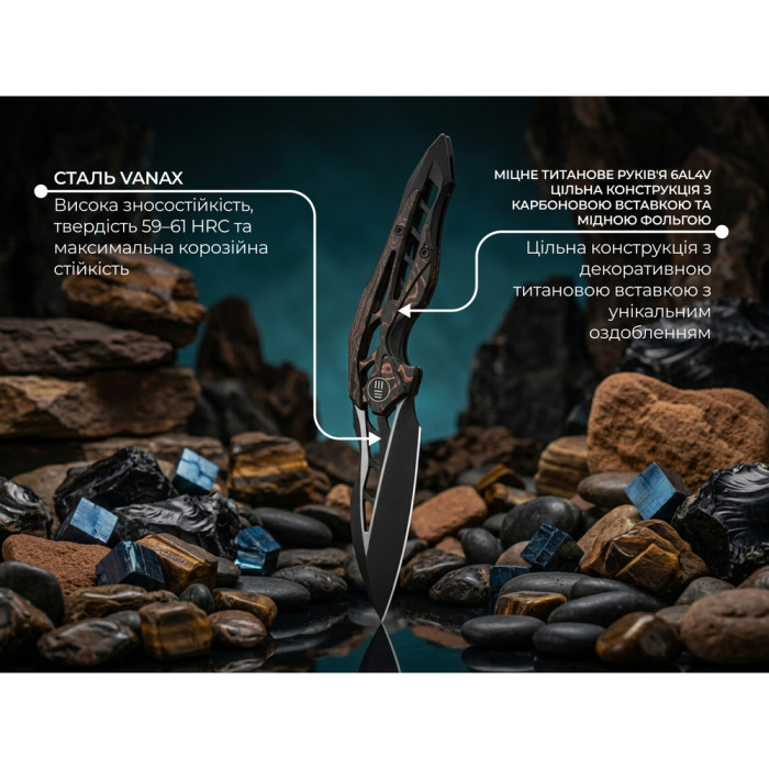 Ніж складаний туристичний Weknife Arrakis (8.8 см) Vanax / Titanium чорний