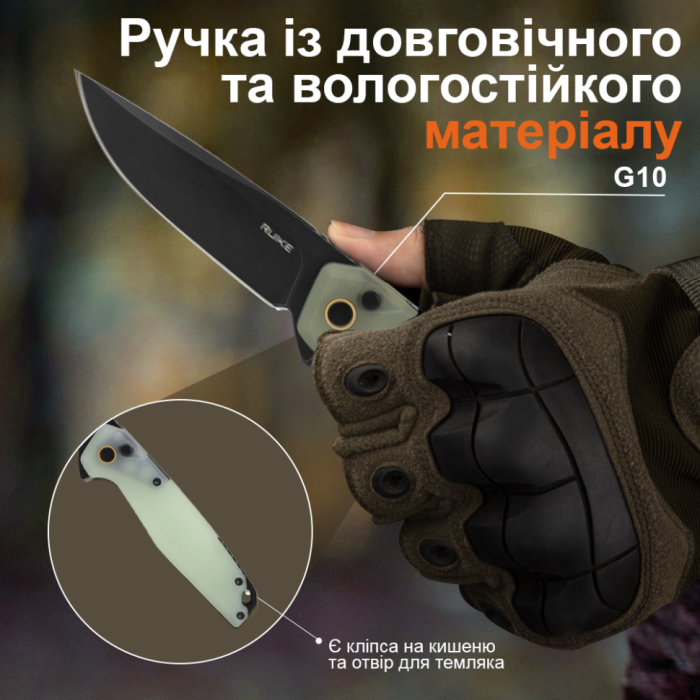 Ніж складаний Ruike P873-C (Відкрита упаковка/скол накладки біля гвинта) 