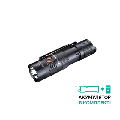 Ліхтар ручний Fenix PD25R (Відкрита упаковка / ремонт кнопки)