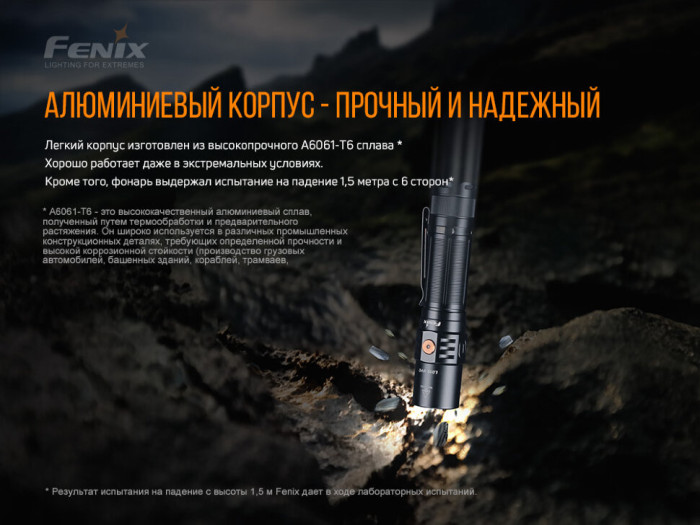 Ліхтар ручний Fenix LD32 UVC (пошкоджена упаковка) 