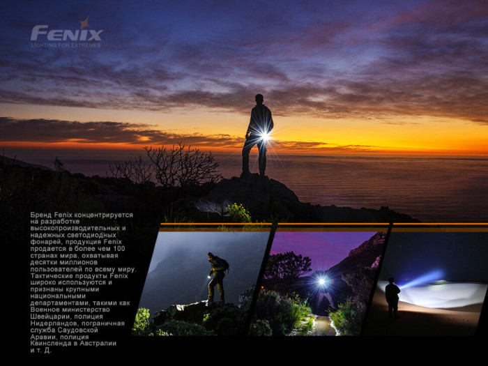 Ліхтар ручний Fenix LD32 UVC (пошкоджена упаковка) 