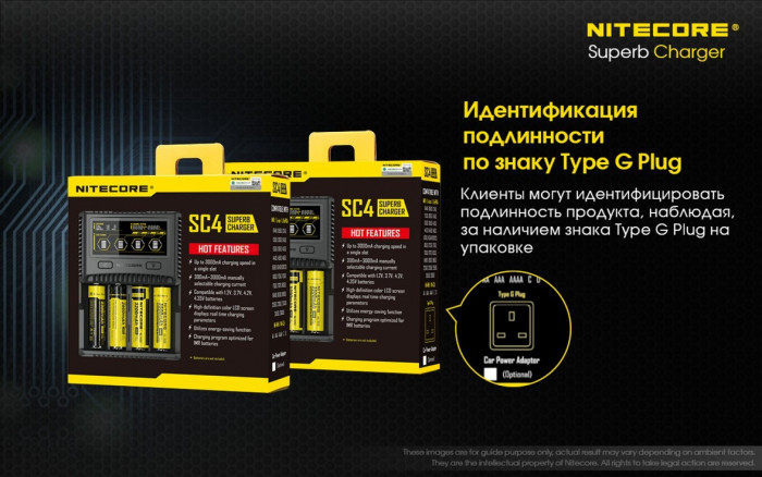 Зарядний пристрій Nitecore SC4 з LED дисплеєм (0.5 A, 1A, 2A, 3A) 