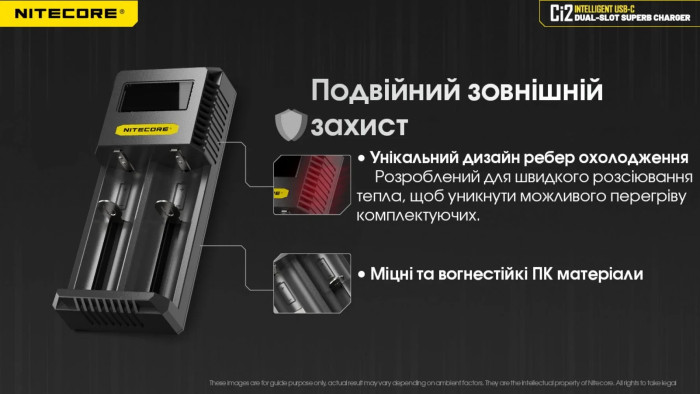 Зарядний пристрій Nitecore Ci2 (2 канали) 