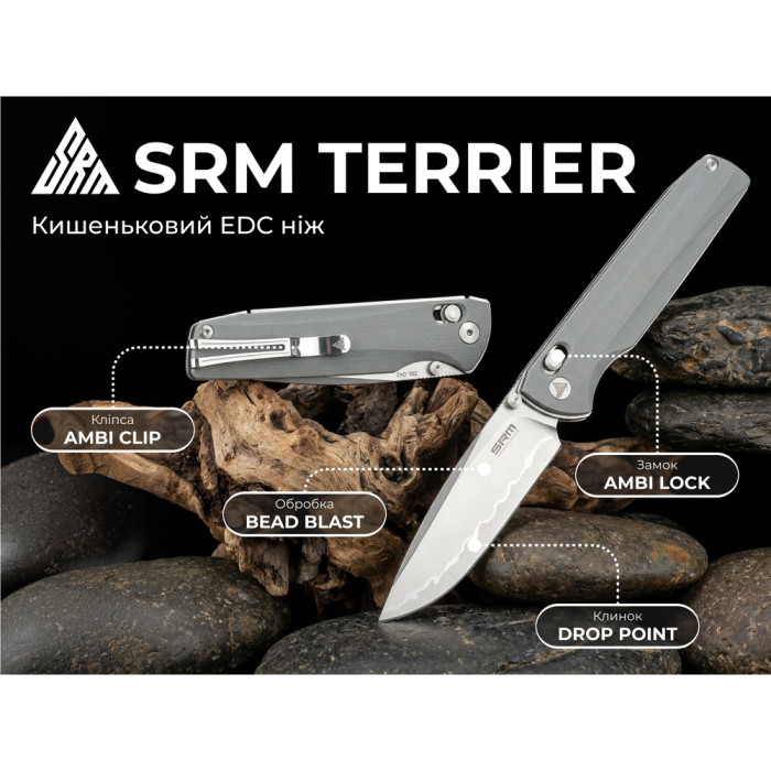 Ніж складаний туристичний SRM Terrier (9 см) 140Cr / G10 сірий