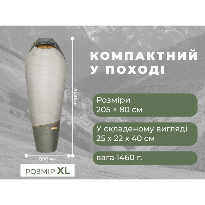 Спальник Naturehike Pro MG270 CNK2550WS044, p-p XL, зелений