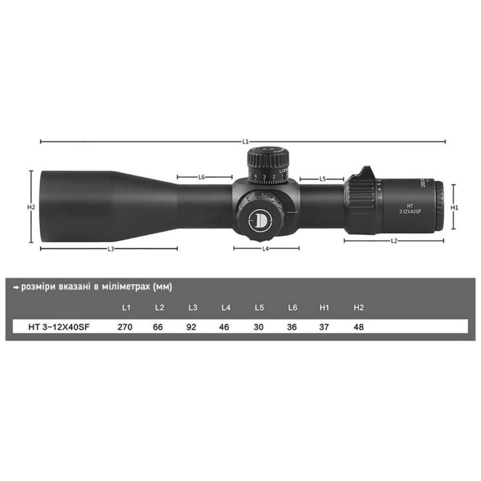Приціл Discovery Optics HT 3-12X40SF FFP 30mm без підсвічування (221024) 