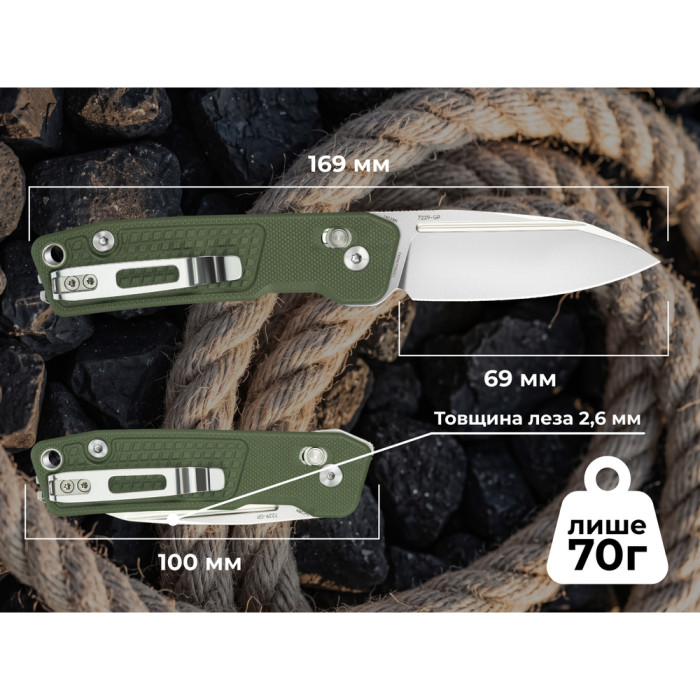 Ніж складаний кишеньковий SRM Scout 7229-GP (6.9 см) 14C28N / G10 зелений