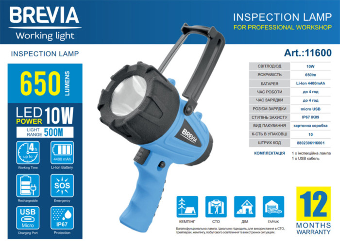 Ліхтар інспекційний Brevia LED 500М 10W LED 650lm 4400mAh, microUSB 
