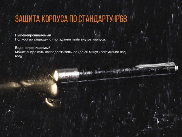 Ліхтар ручний Fenix LD05 V20 Cree XQ-E HI warm white (пошкоджено упаковку) 